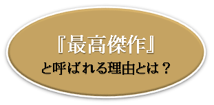 シグバリスジェームズ